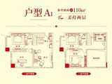 汇宏金融港_4室2厅2卫 建面110平米