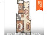 同城世家_2室2厅1卫 建面92平米