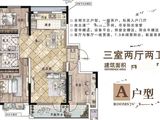 吉安悦城_3室2厅2卫 建面126平米