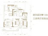 融创潭江首府（开平）_3室2厅2卫 建面108平米