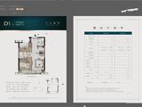 禹洲璟阅城（学府1号）_2室2厅1卫 建面70平米