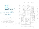 当代上品府MOMA_4室2厅3卫 建面163平米