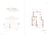 国誉府_2室2厅1卫 建面80平米