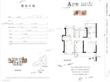 蓝光万顺雍锦和府_4室2厅2卫 建面128平米