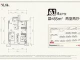 红星晋中天铂_2室2厅1卫 建面85平米