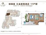 太白山棕榈泉_孔雀17户型 建面77平米