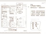 中骏璟峰_4室2厅2卫 建面125平米