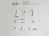 建滔裕园_3室2厅2卫 建面160平米