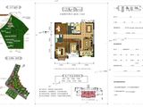 兰州大名城_3室2厅2卫 建面112平米