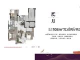 蓝光阳光城璟月_3室2厅2卫 建面108平米