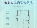 长投绿城蘭园_3室2厅2卫 建面113平米