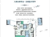 高山流水生态小区_5室2厅2卫 建面139平米