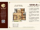 颐高购物广场_3室2厅2卫 建面125平米