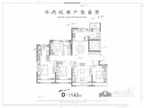 中海寰宇天下_4室2厅2卫 建面143平米