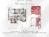 万科第五园_4室2厅2卫 建面124平米