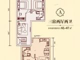 汇智环球金贸城_3室2厅2卫 建面65平米