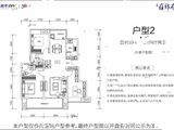 蓝光雍锦府_3室2厅2卫 建面108平米