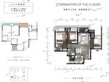 香港置地衿湖翠林_3室2厅2卫 建面99平米