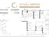 融创玖玺臺_4室2厅2卫 建面143平米