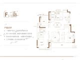 保利招商海玥公馆_4室2厅2卫 建面125平米