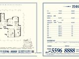 恒大翡翠华庭_3室2厅2卫 建面139平米