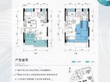 卓越旭辉江屿海_4室2厅3卫 建面114平米