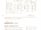 金地九峯境_4室2厅2卫 建面129平米