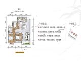 百坡学府_3室2厅2卫 建面88平米