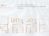 绿城玉园_4室3厅3卫 建面242平米