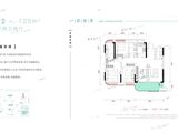 楚天都市蓝玉湾_3室2厅2卫 建面125平米