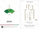 唐韵雲起墅_2室2厅1卫 建面91平米