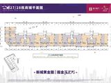 建工新嶺域_1室0厅0卫 建面28平米