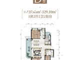 高投五龙源著_3室2厅2卫 建面127平米