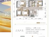 云创谷溪江悦_4室2厅2卫 建面111平米