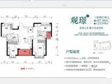 成都恒大悦府_3室2厅2卫 建面97平米