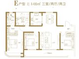 瑞源名嘉荷府_3室2厅2卫 建面146平米