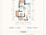 中化滨江锦府_3室2厅1卫 建面72平米