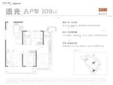 融创武汉1890_3室2厅2卫 建面109平米