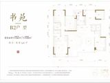 建发央著_4室2厅2卫 建面152平米