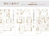 四月天壹号院_3室2厅3卫 建面199平米