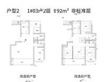 文一繁华轩_3室2厅2卫 建面92平米