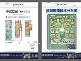 空港恒大时代新城_3室2厅2卫 建面146平米