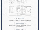 朱雀渼陂熙园_4室2厅3卫 建面230平米