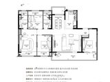 心海合印_4室2厅2卫 建面147平米