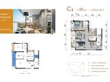 潼南新鸥鹏教育城_3室2厅2卫 建面89平米