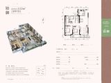 黄冈学府城_3室2厅2卫 建面122平米